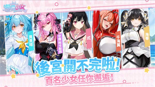 洶湧少女圖3