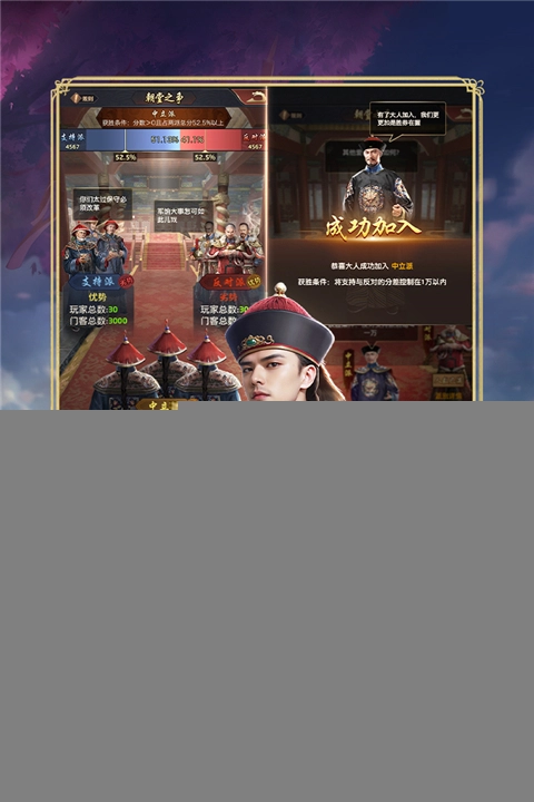 极品芝麻官正版