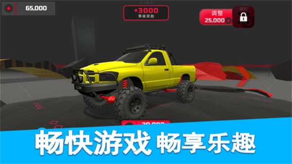 双人越野赛车-图1