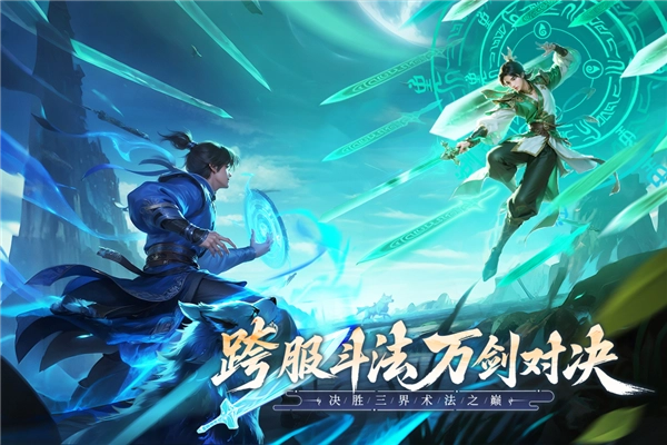 无限契令图4