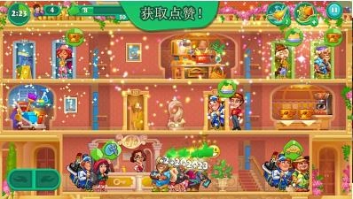 疯狂大酒店图2