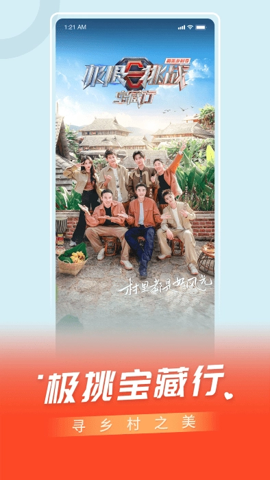 看东方中文版下载