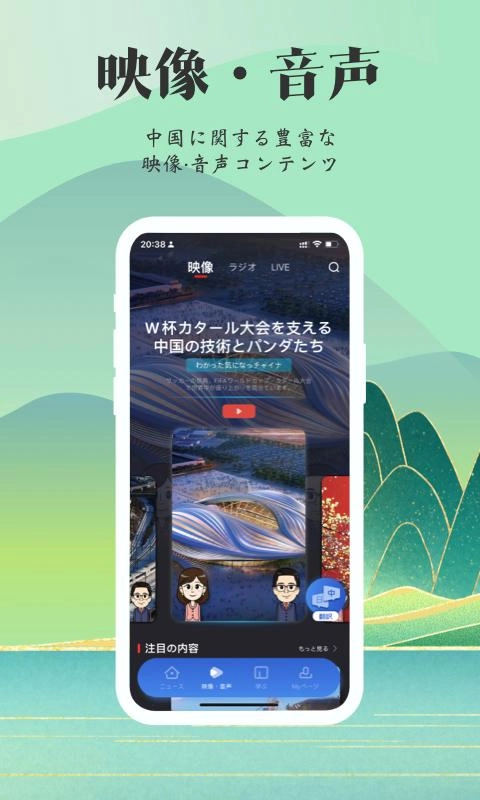 KANKAN 最新版图3