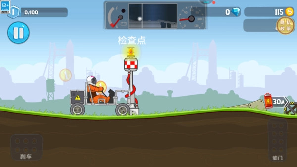 组装车小能手正版下载