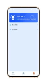 todesk 免费版图1