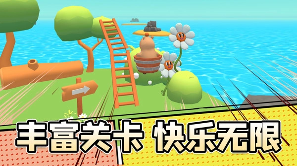 寻找遗落的玩具图3