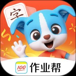 帮帮识字最新版