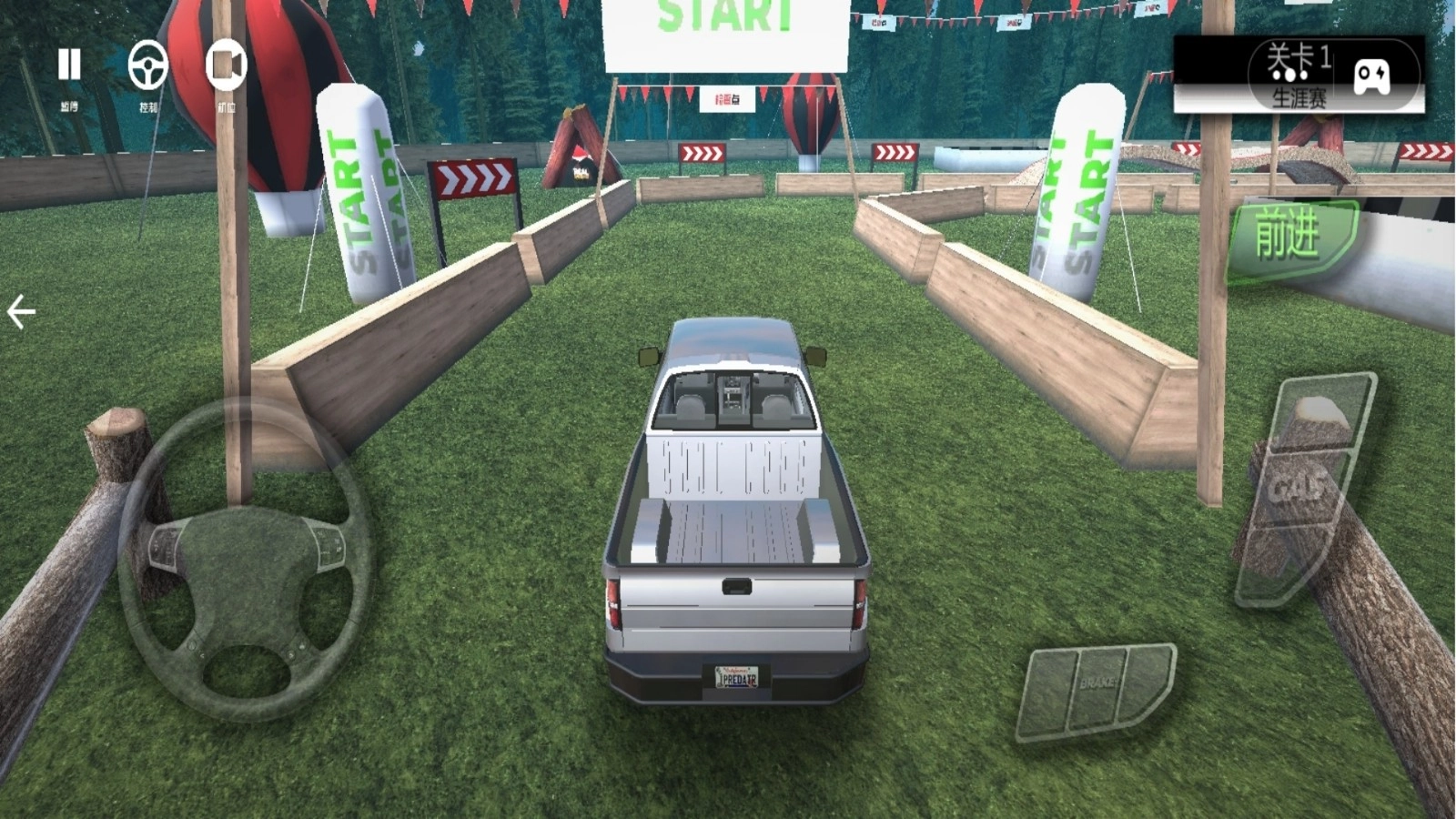 越野大脚车驾驶