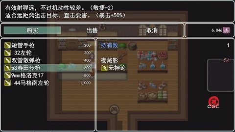 邪神低语图3