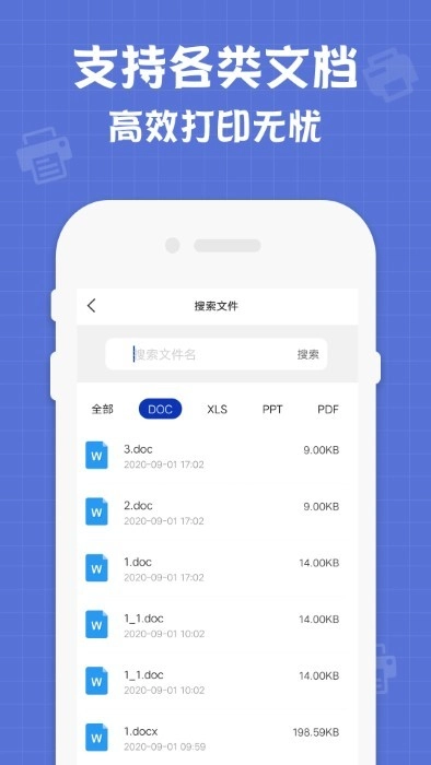 小新联想打印机免费图1