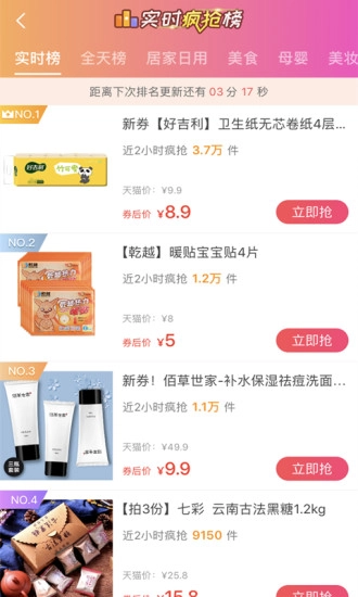 券婆婆优惠券图1