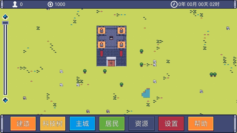 风暴领主游戏(2)
