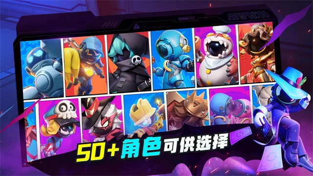 谁是内鬼图4