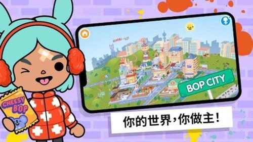 米加小镇乐园(2)