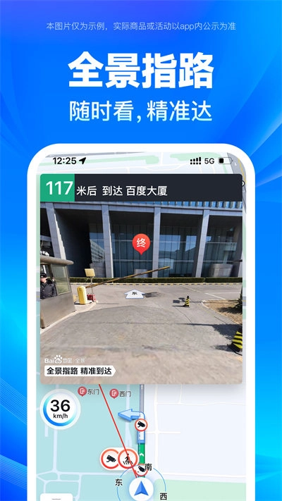 爱剪辑最新版