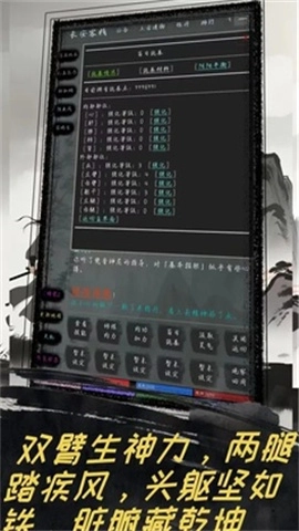 夺宝日记图2