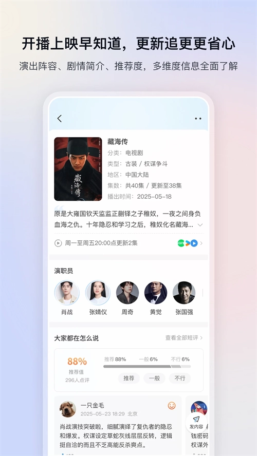 布丸影视大全最新版图1