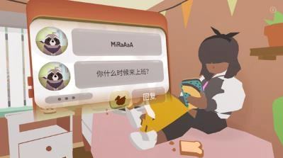 甜甜圈都市中文版图1