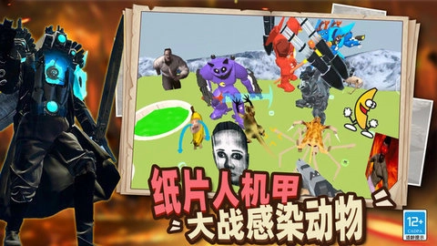 战争大冒险-图4