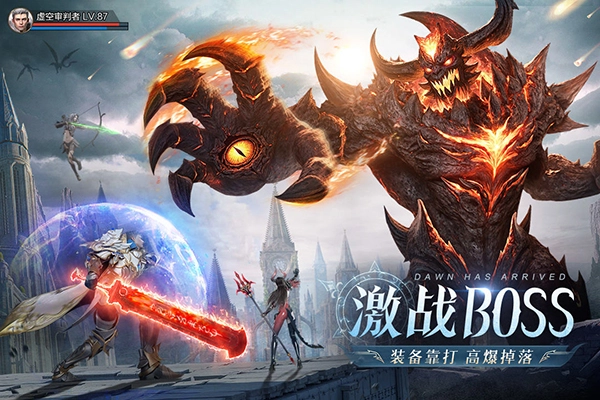 黎明之塔-图3