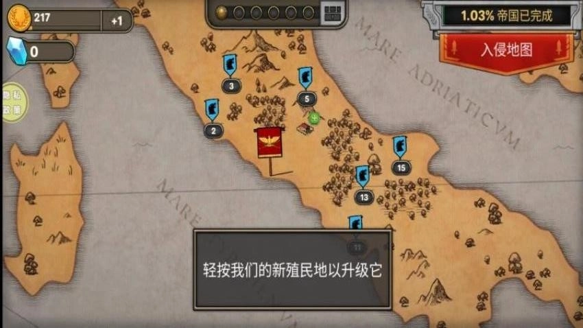 王国守卫战-图2