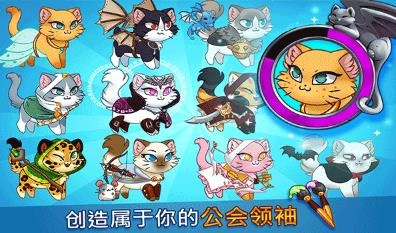城堡猫图2