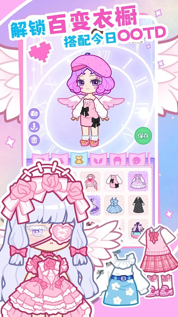 装修我的口袋屋