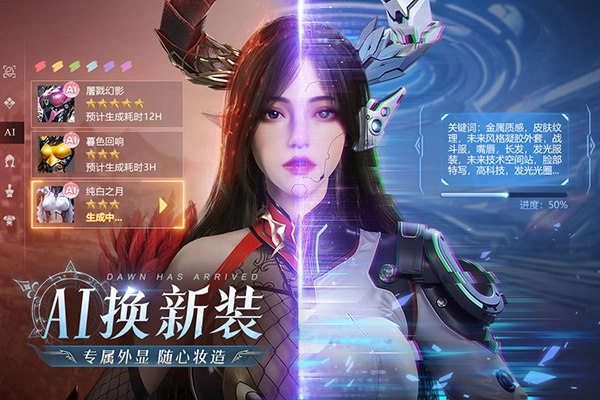 黎明之塔-图2