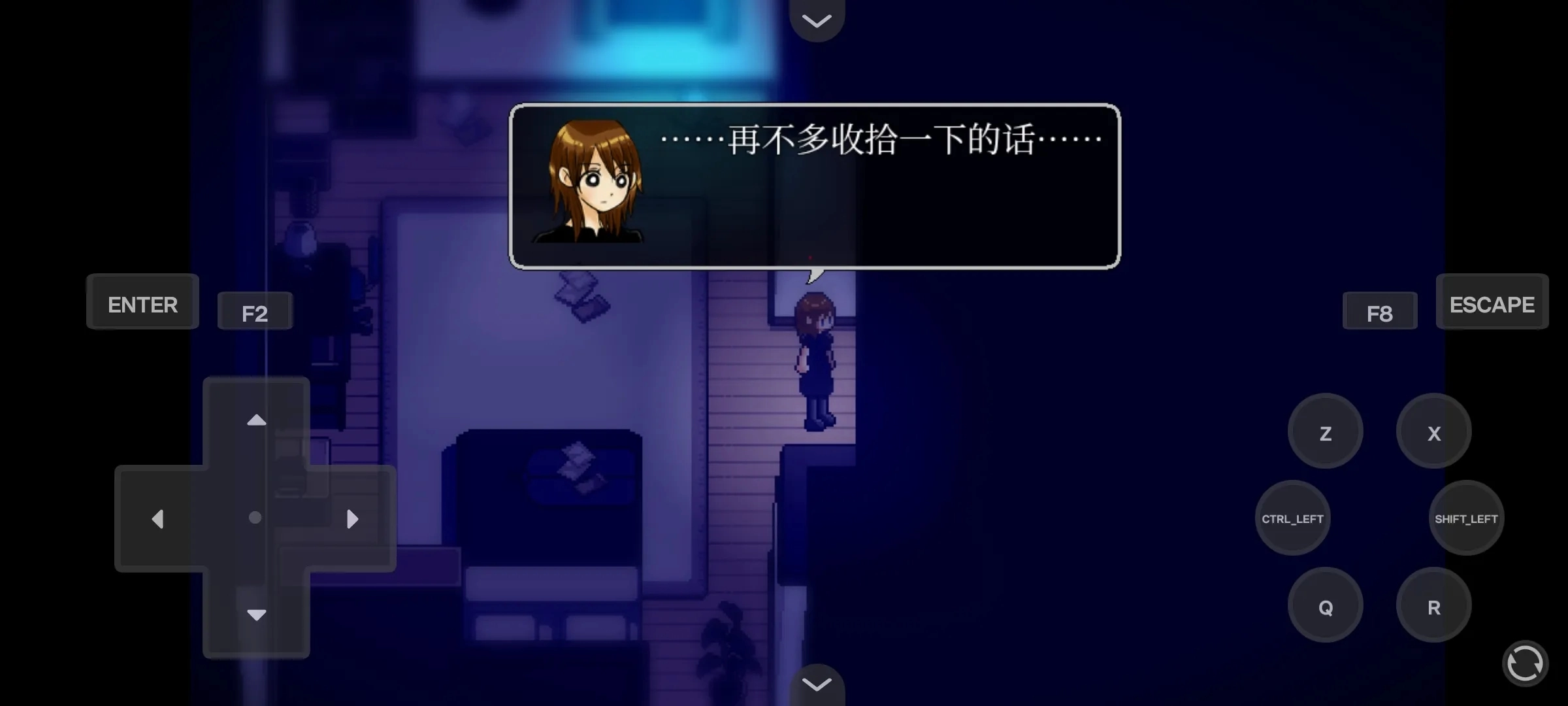 雾雨飘散之森汉化版