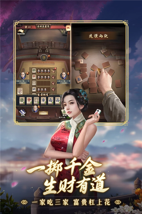 极品芝麻官正版