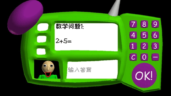 恐怖学校3图2