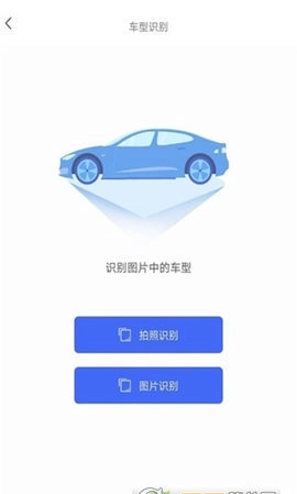 全能文字识别(3)