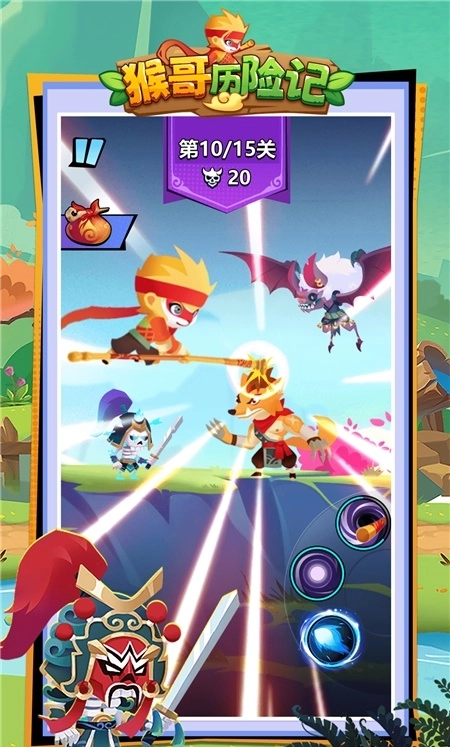 猴哥历险记游戏