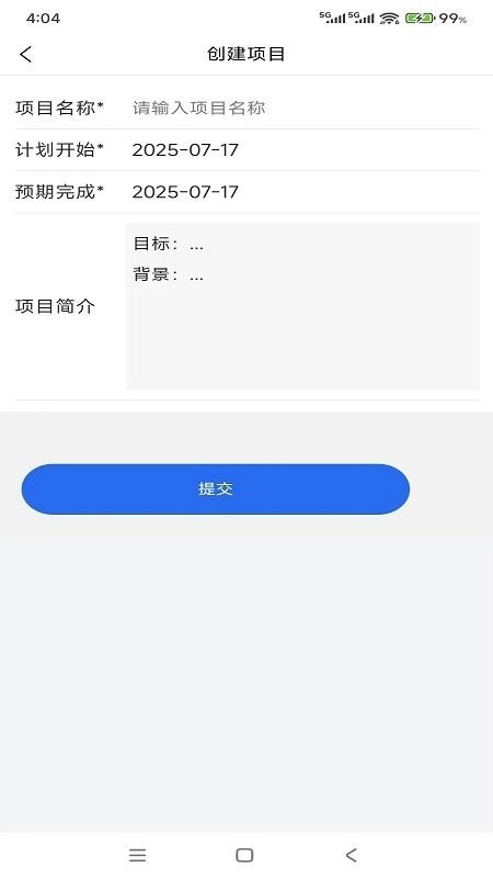 千手智理截图3