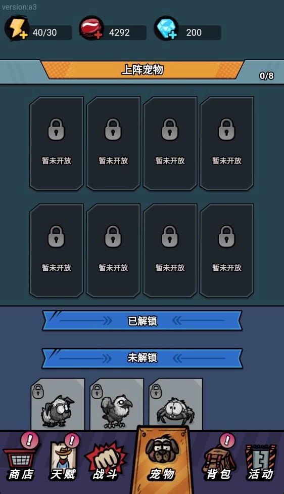 荒野背包游戏-图1