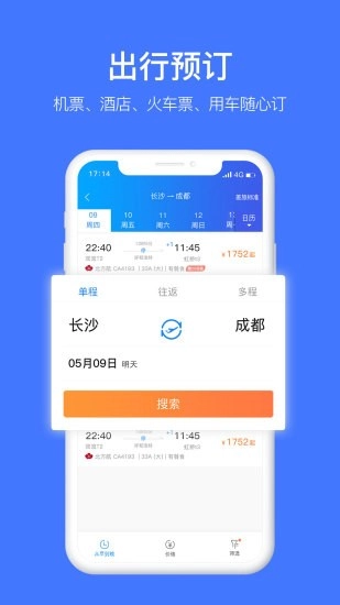 差客e族图1