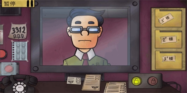 伪人邻居最新版-图3