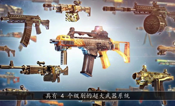 全境危机图3