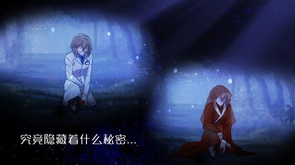 法医欧阳凌游戏安装包图5