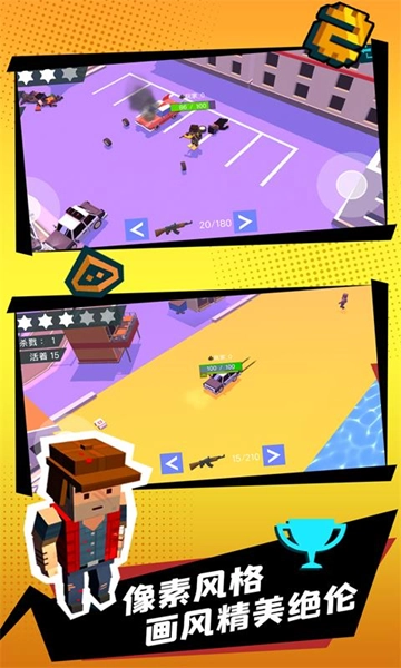 迷你城市猎人截图1