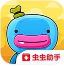 带你回家