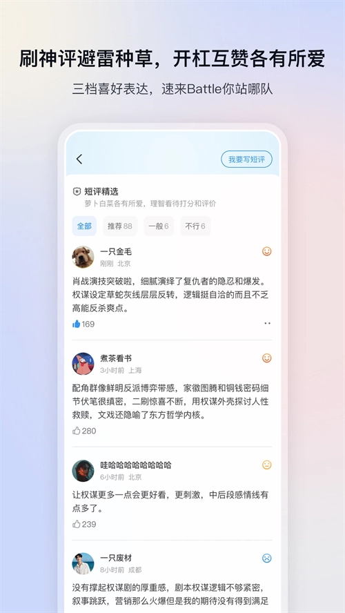 布丸影视大全最新版图2