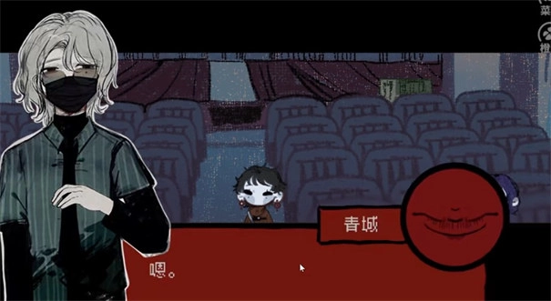 头七怪谈手机版