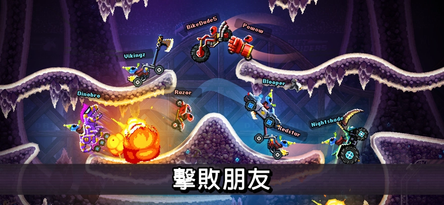 撞头赛车老版手游下载