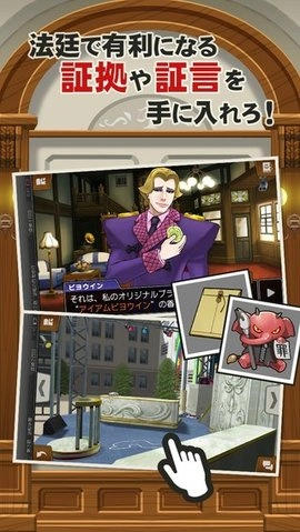 逆转裁判4(3)