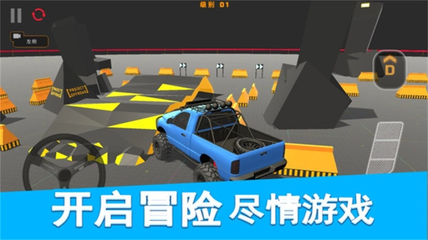 双人越野赛车-图3