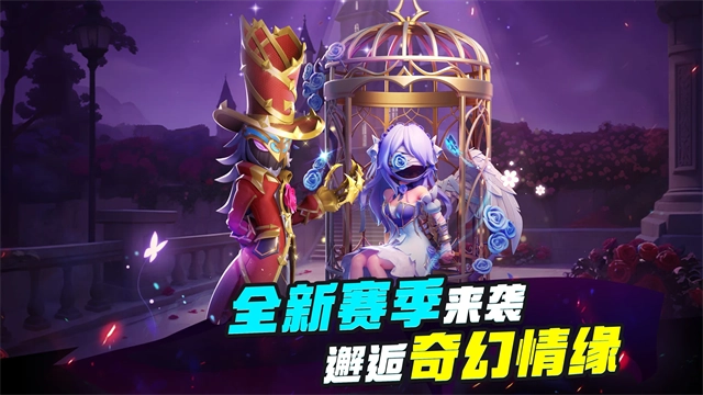 谁是内鬼图2
