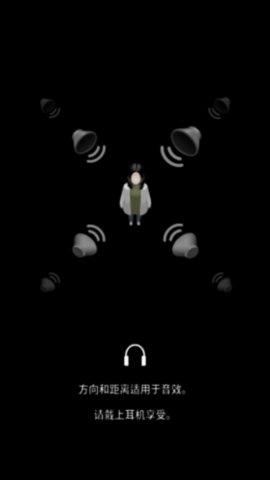 鬼影重重免费手机版