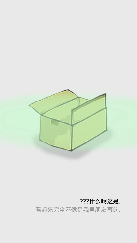 回梦之旅2汉化版