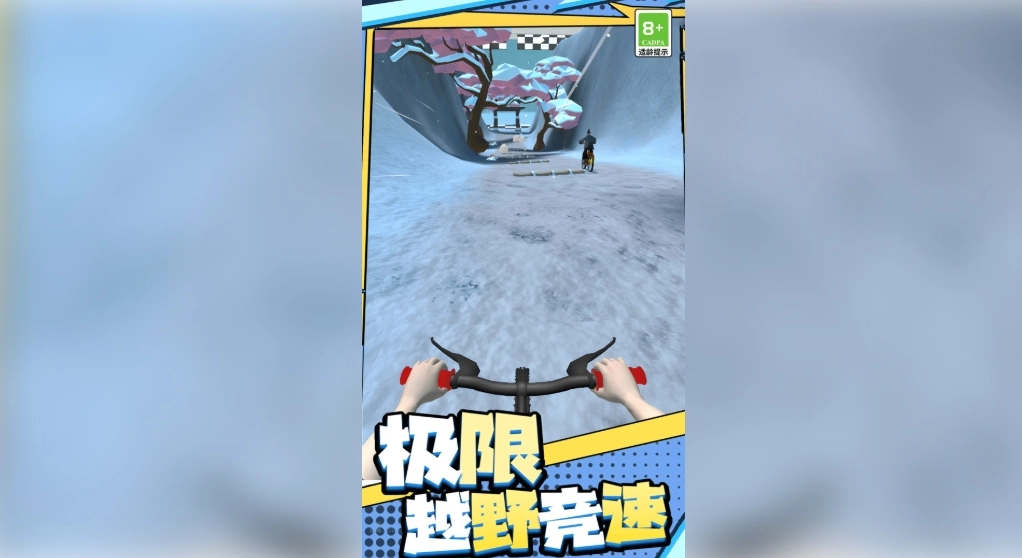 狂飙飞车闯关之旅(3)